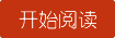 开始阅读朝阳区有机肥的市场前景与行业发展趋势分析
